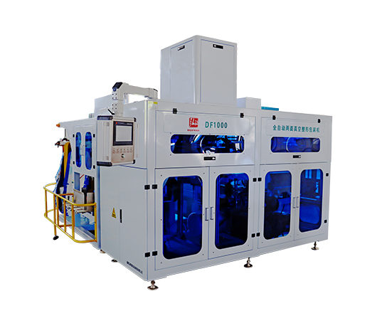 DF1000全自動(dòng)兩面真空整形包裝機(jī)